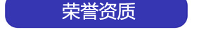 廣州南創(chuàng)廠家供稱重傳感器、壓力傳感器和位移等傳感器