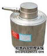 【YZC-818/25t】_廣測GUANGCE稱重傳感器